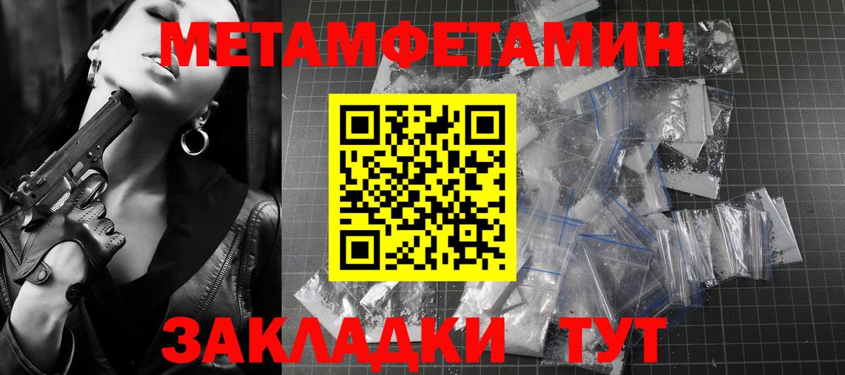 АМФЕТАМИН  Амфетамин 98%  Вход с VPN  Буйнакск 