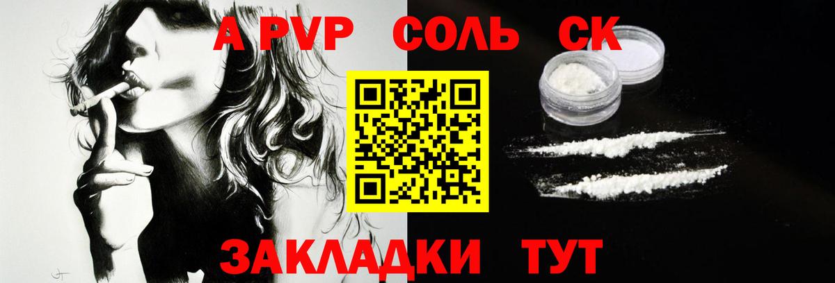 ГАШИШ  Конопля  КОКАИН  Вход с VPN  Буйнакск  МЕФ  