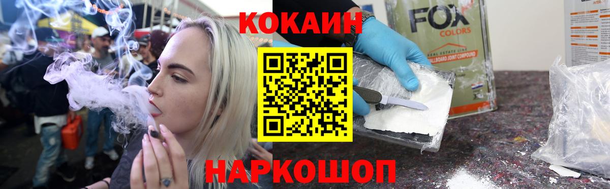 КОКАИН 98% Буйнакск