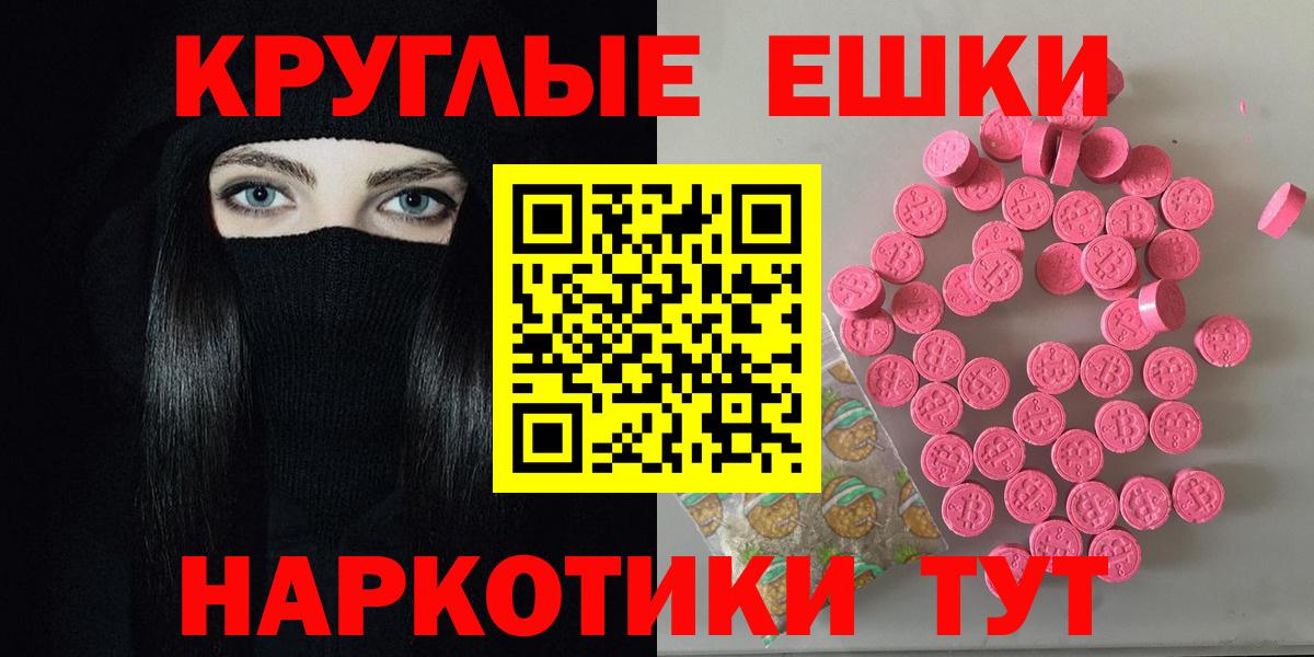 Экстази  Ecstasy Punisher  Ecstasy DUBAI  Вход с VPN  купить наркотик  Буйнакск 