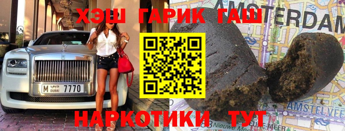 Гашиш Premium  купить закладку  Буйнакск  Гашиш Premium  Вход с VPN 