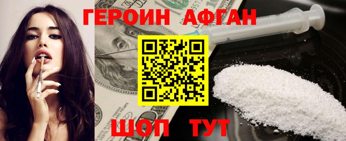 NBOMe Буйнакск