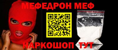 бутик Бугуруслан