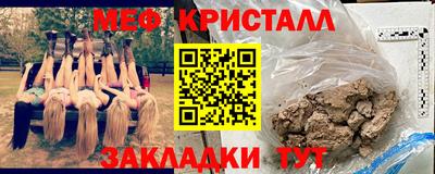 бутик Бугуруслан