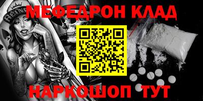 МДМА Будённовск