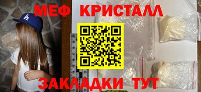 МДМА Будённовск