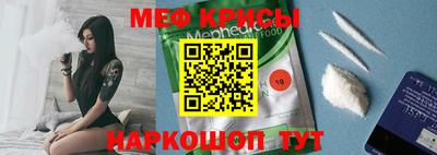 прущие крисы Бузулук