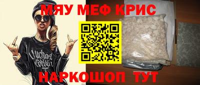 прущие крисы Бузулук