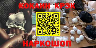 МДМА Будённовск