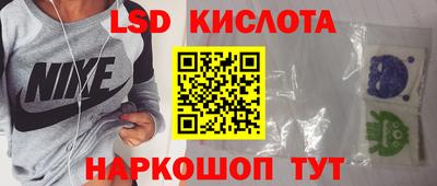 бутик Бугуруслан