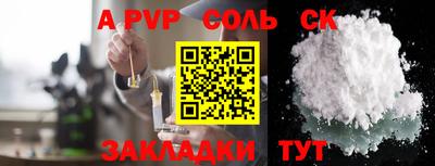 прущая мука Комсомольск-на-Амуре