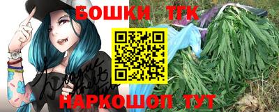 бутик Бугуруслан