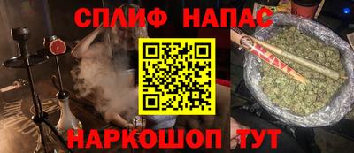 бутик Бугуруслан