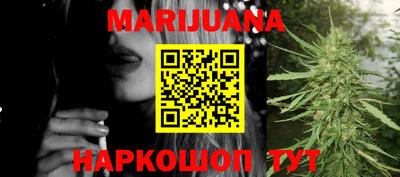 бутик Бугуруслан