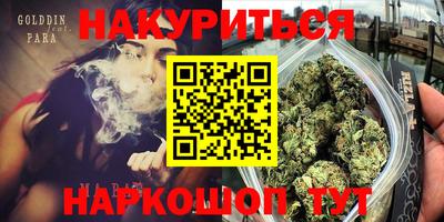 прущие крисы Бузулук