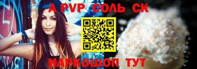 бутик Бугуруслан