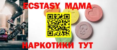 МДМА Будённовск