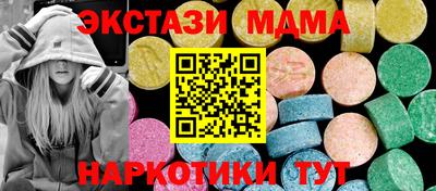 бутик Бугуруслан