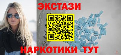МДМА Будённовск