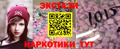 МДМА Будённовск