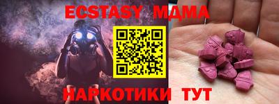 МДМА Будённовск