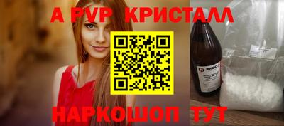 прущие крисы Бузулук
