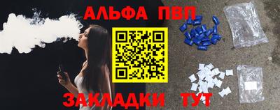 МДМА Будённовск