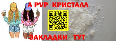 прущие крисы Бузулук