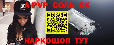 бутик Бугуруслан