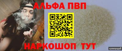 бутик Бугуруслан