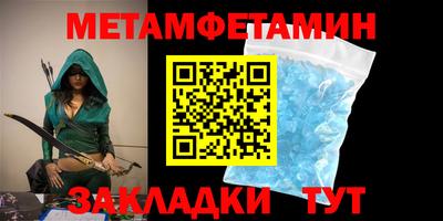 бутик Бугуруслан