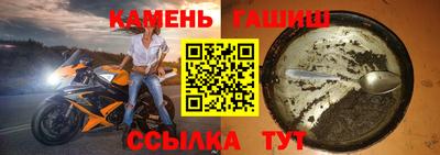 МДМА Будённовск