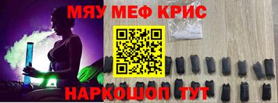 МДМА Будённовск