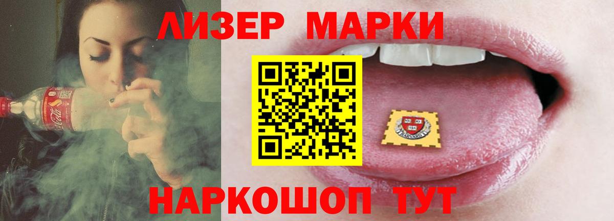Лсд 25 экстази ecstasy  Вход с VPN  Лсд 25 экстази  Лсд 25 экстази кислота  Буйнакск 
