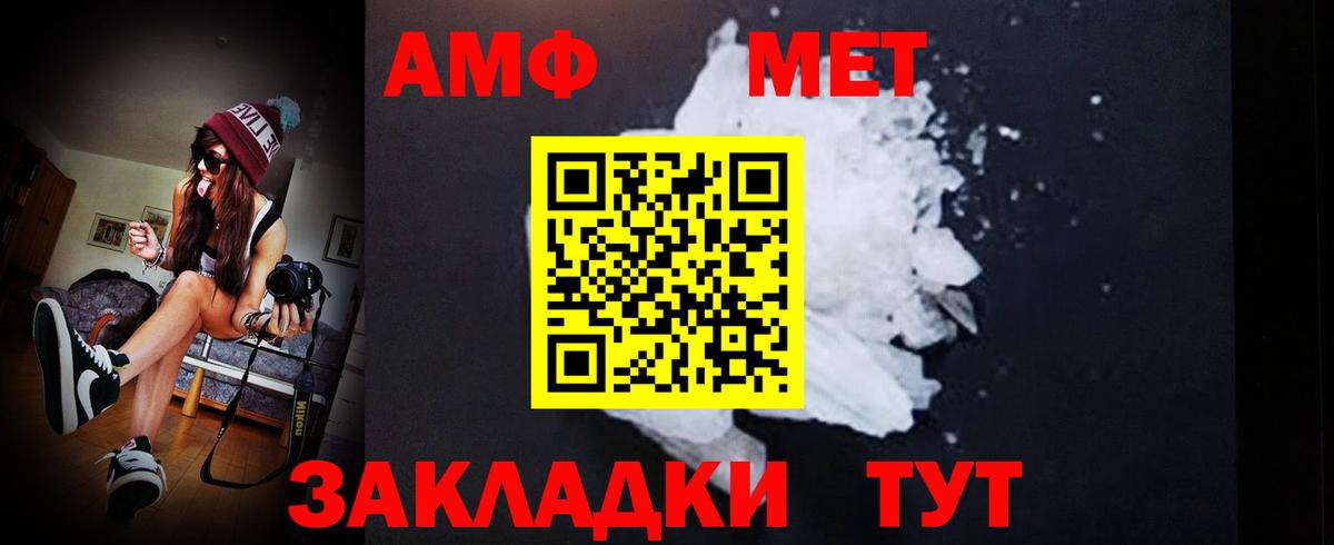 Метамфетамин Декстрометамфетамин 99.9% Буйнакск