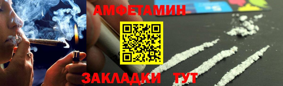 Буйнакск  МЕТАМФЕТАМИН винт  Вход с VPN 