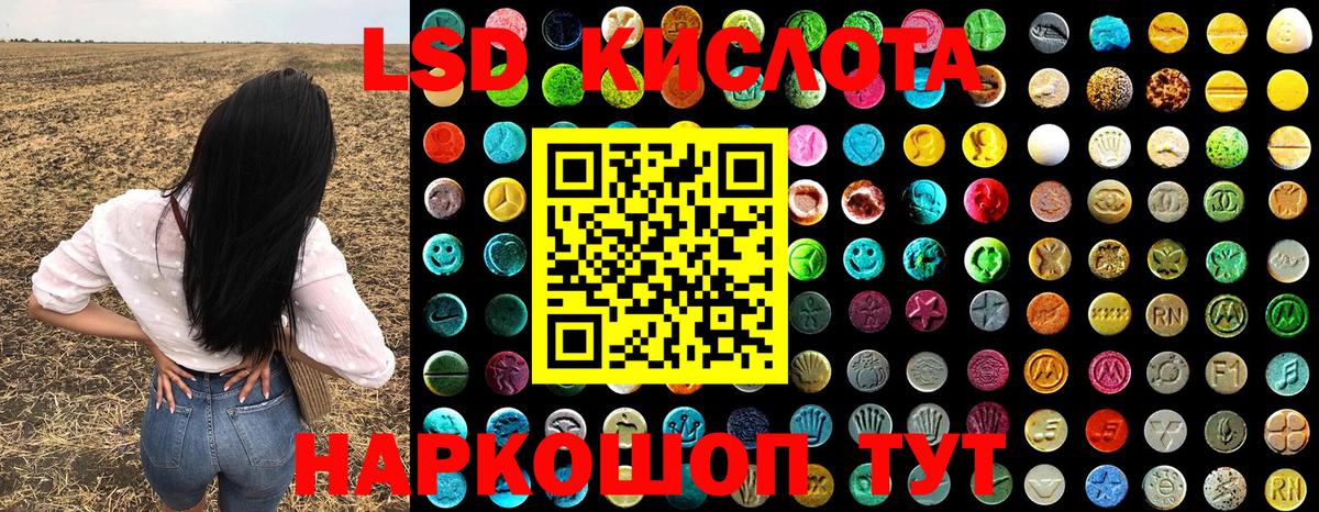 как найти закладки  Марки 25I-NBOMe 1500мкг  Марки 25I-NBOMe  Вход с VPN  Буйнакск 