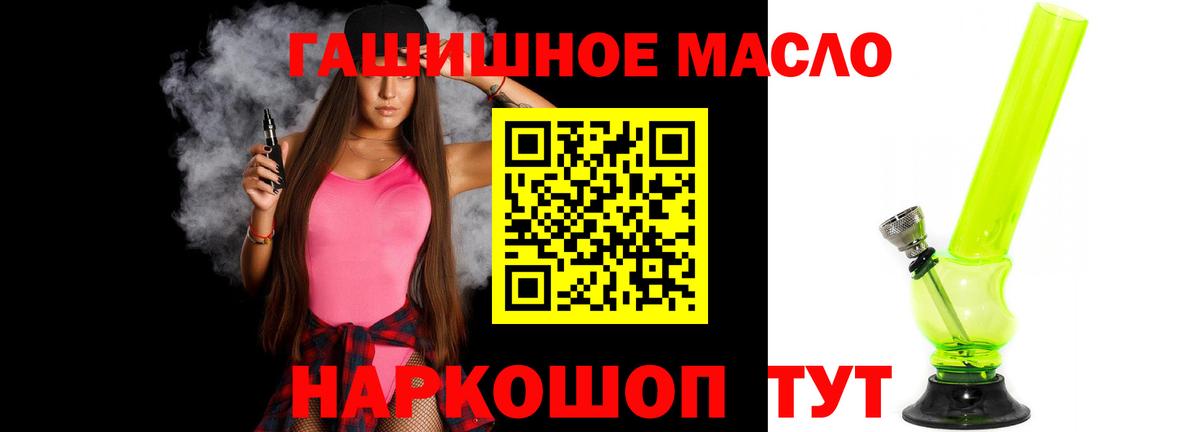 Дистиллят ТГК вейп  Вход с VPN  Буйнакск  Дистиллят ТГК THC oil 