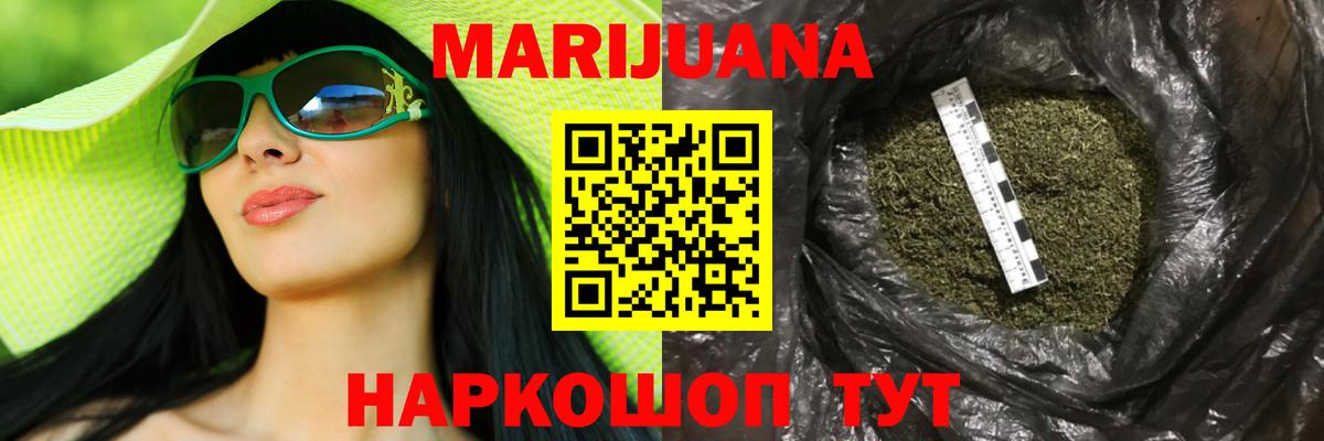 МАРИХУАНА ГИДРОПОН  Шишки марихуана Bruce Banner  Канабис индика  Вход с VPN  Буйнакск 